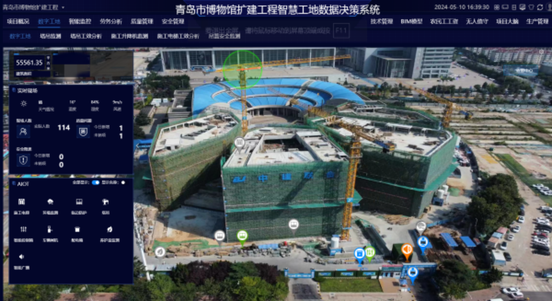 喜报 | 中建联合成功晋升建筑工程施工总承包“特级”资质(图4) 喜报 | 中建联合成功晋升建筑工程施工总承包“特级”资质(图4)